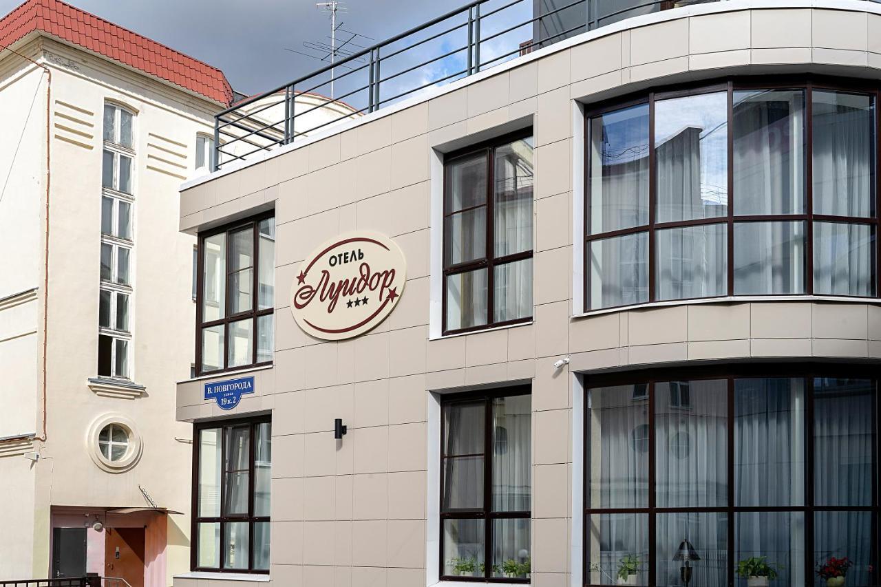 Hotel Luidor Twer Zewnętrze zdjęcie